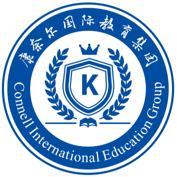 康奈尔国际教育集团